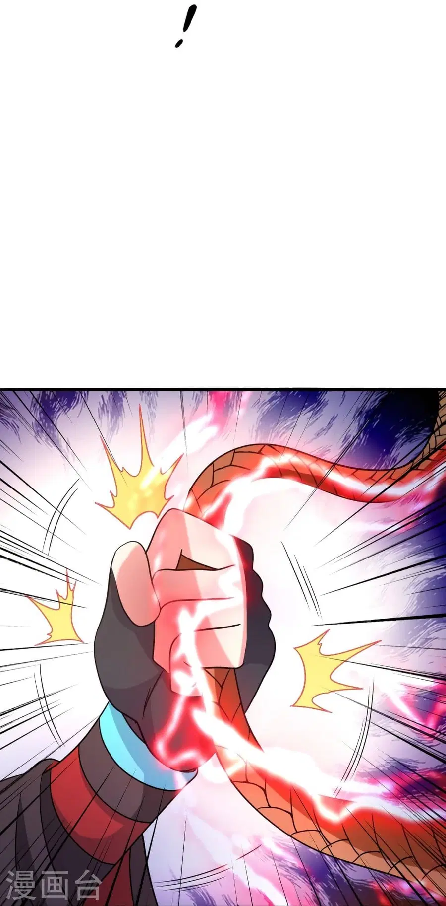 Banished Disciple’s Counterattack ราชาอมตะผู้ถูกขับไล่ ตอนที่ 335 หน้า 97