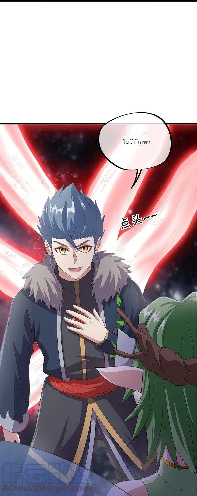 Peerless Battle Spirit ตอนที่ 471 หน้า 31