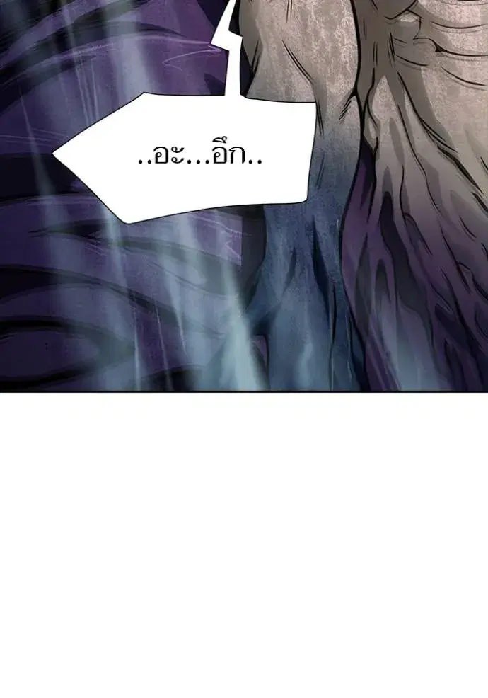 Tower of God ตอนที่ 637 หน้า 86