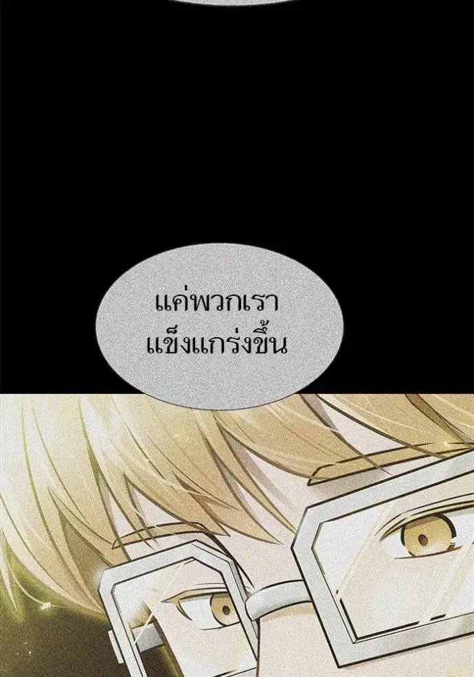 Tower of God ตอนที่ 630 หน้า 31