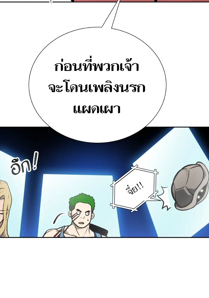 Tower of God ตอนที่ 579 หน้า 28