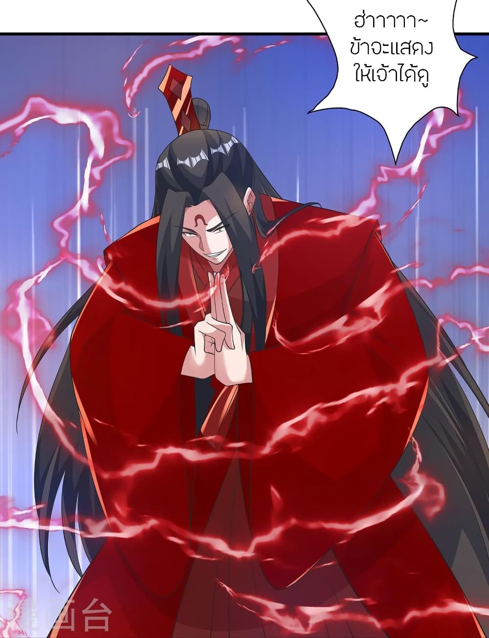Banished Disciple’s Counterattack ราชาอมตะผู้ถูกขับไล่ ตอนที่ 420 หน้า 25