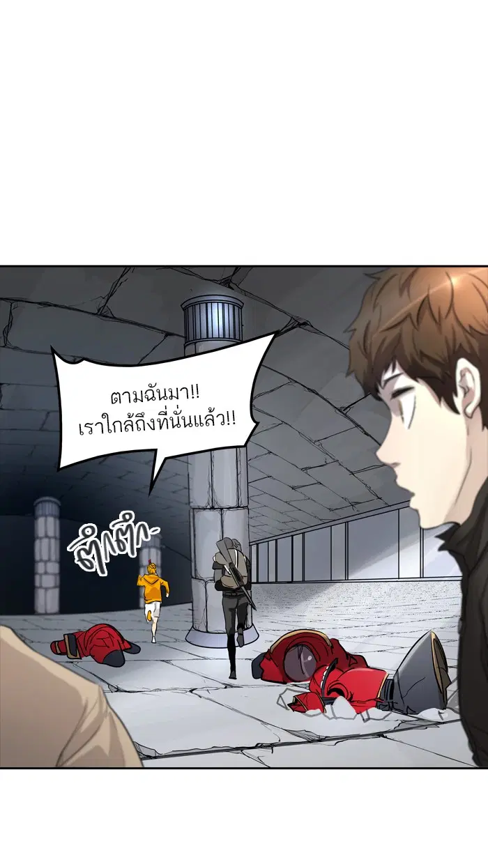 Tower of God ตอนที่ 351 หน้า 109