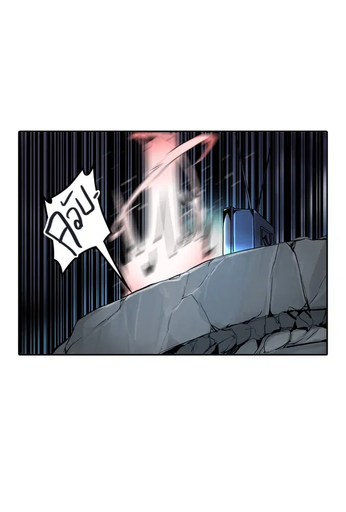Tower of God ตอนที่ 319 หน้า 81