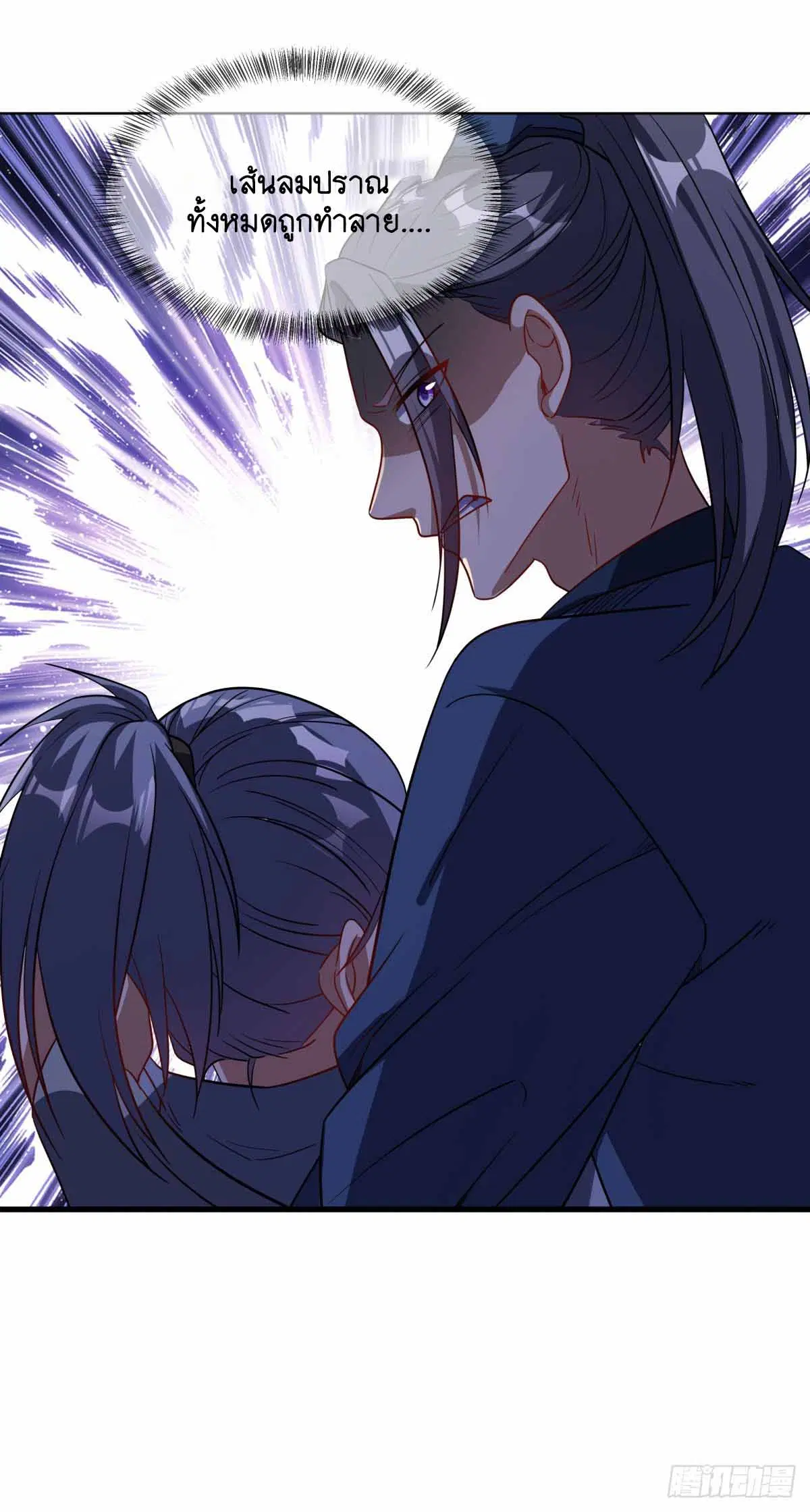 Peerless Battle Spirit ตอนที่ 675 หน้า 31