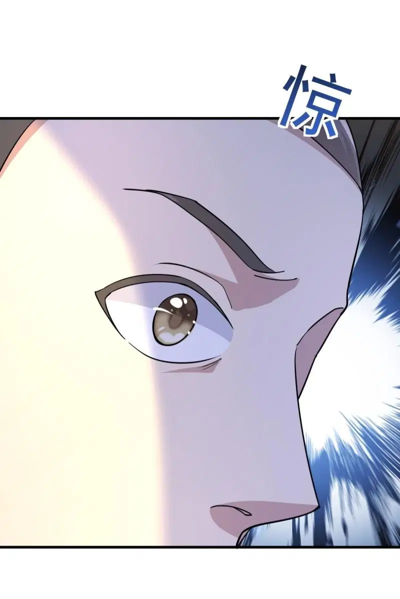 The First Order ตอนที่ 445 หน้า 29