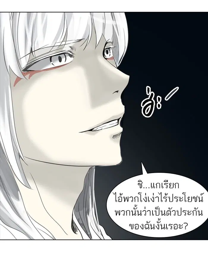 Tower of God ตอนที่ 268 หน้า 31