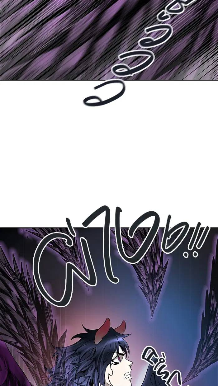 Tower of God ตอนที่ 471 หน้า 75