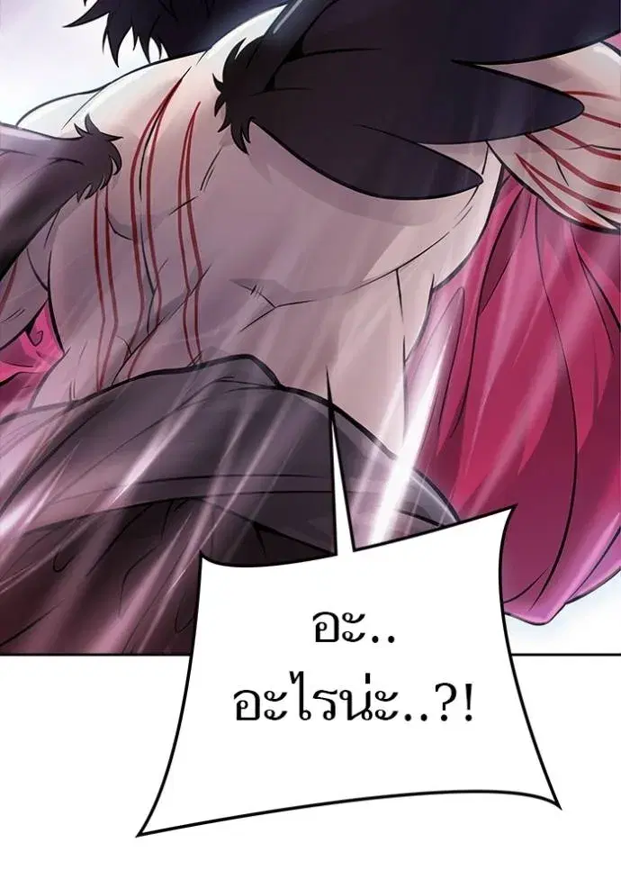 Tower of God ตอนที่ 641 หน้า 116