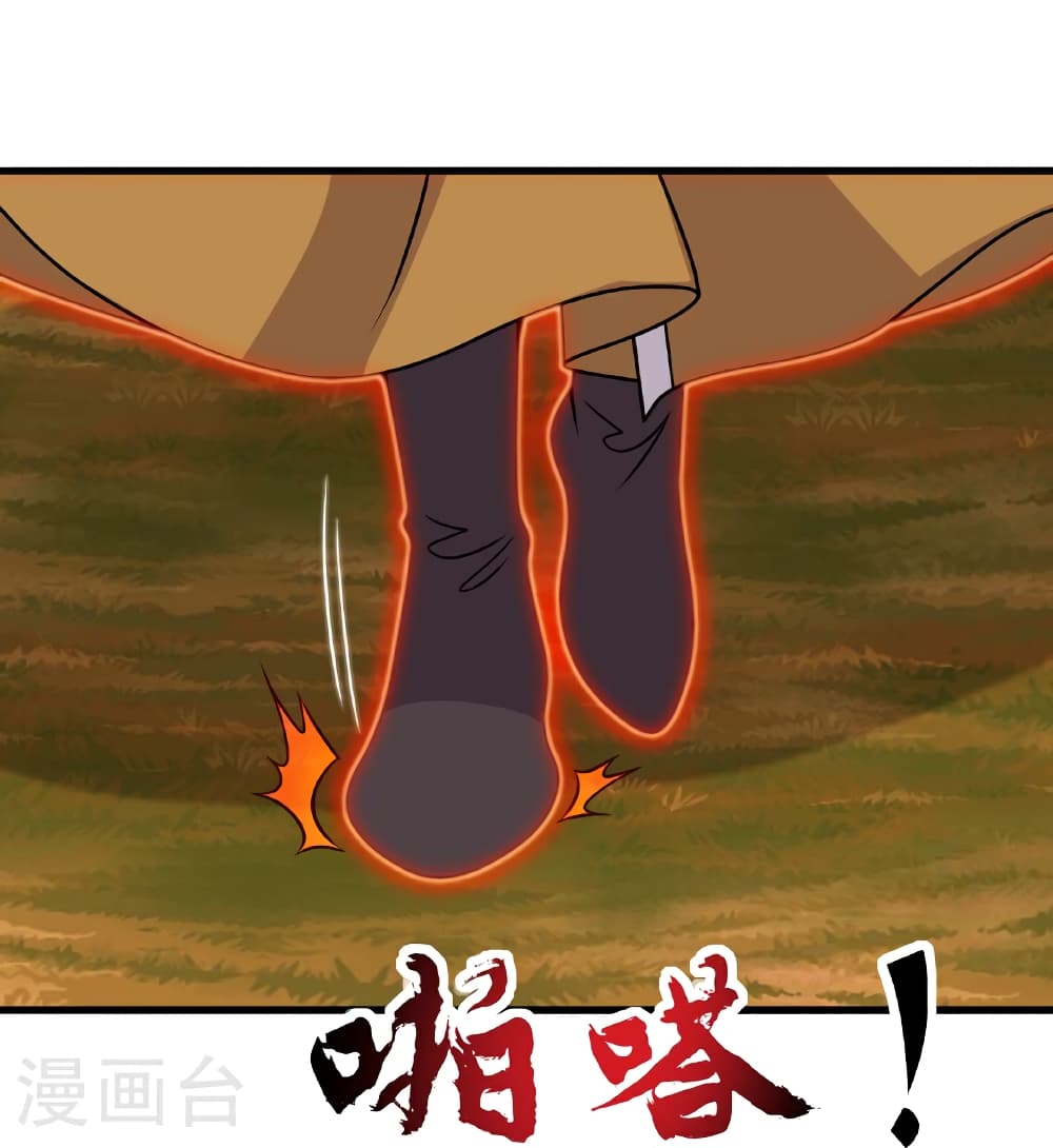 Banished Disciple’s Counterattack ราชาอมตะผู้ถูกขับไล่ ตอนที่ 464 หน้า 82
