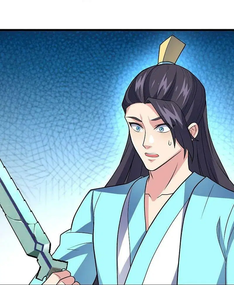 Peerless Battle Spirit ตอนที่ 454 หน้า 33