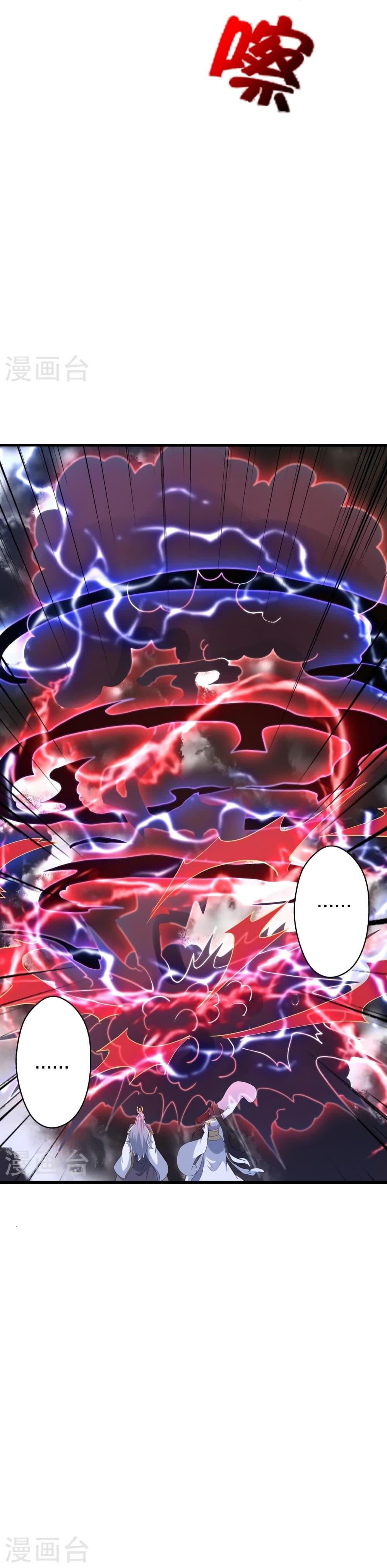 Banished Disciple’s Counterattack ราชาอมตะผู้ถูกขับไล่ ตอนที่ 403 หน้า 24