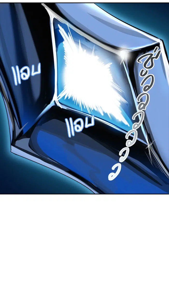 Tower of God ตอนที่ 369 หน้า 67