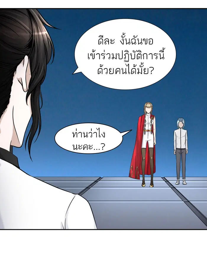 Tower of God ตอนที่ 403 หน้า 58