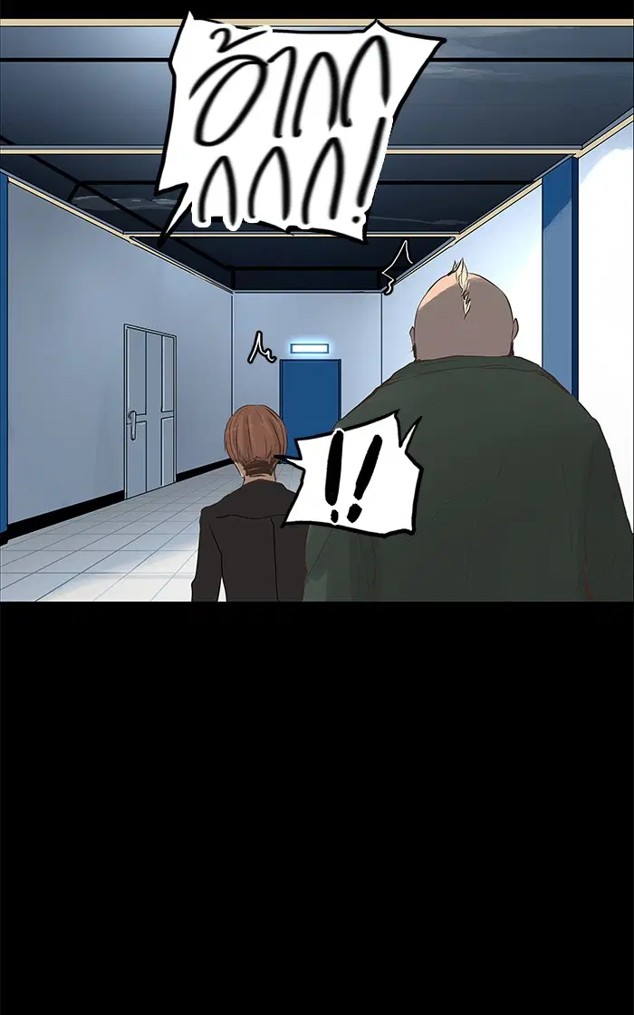 Tower of God ตอนที่ 138 หน้า 23