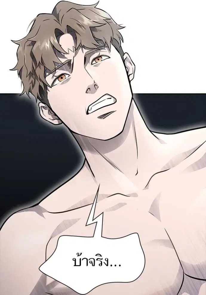 Tower of God ตอนที่ 649 หน้า 194