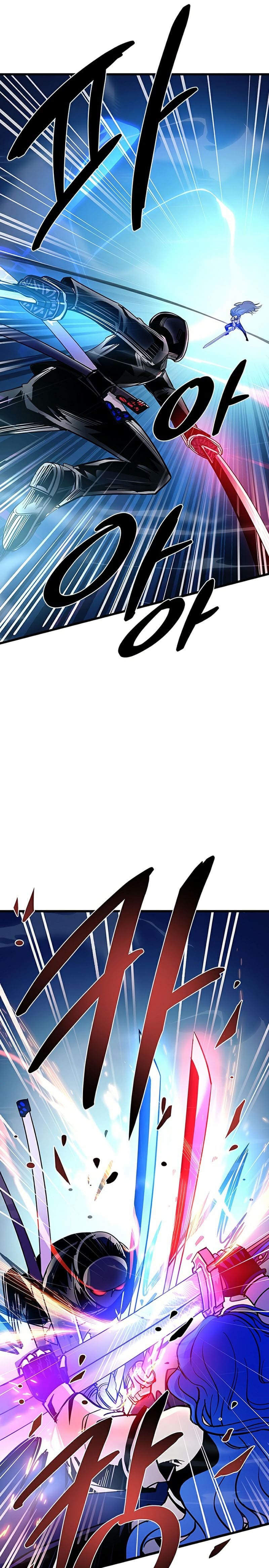 Villain to Kill ตอนที่ 98 หน้า 16