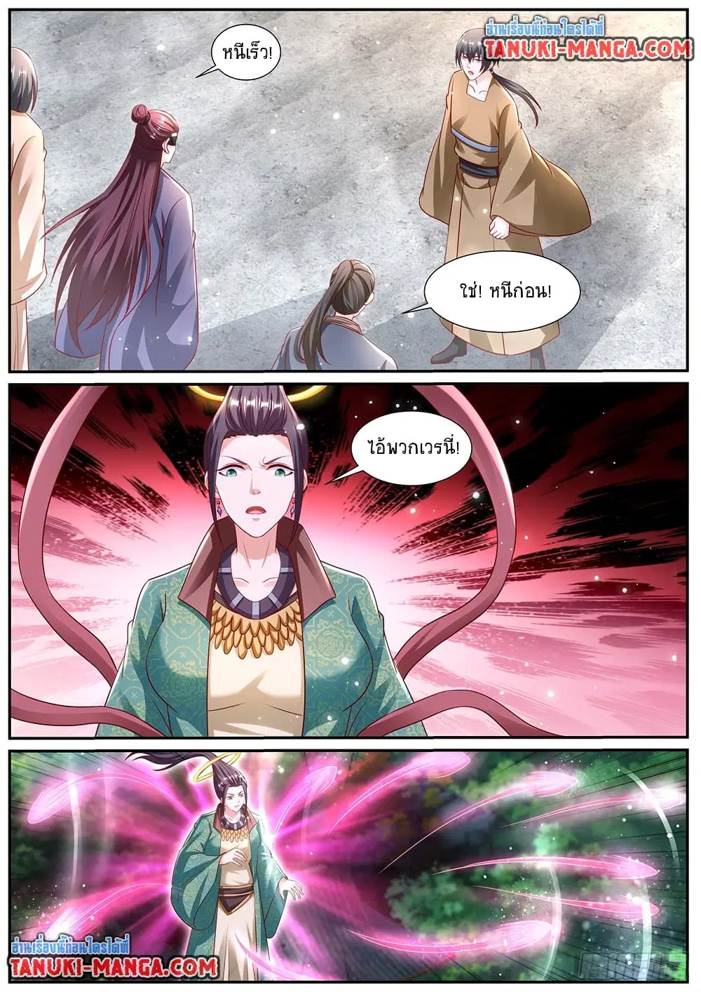 Rebirth Of The Urban Immortal Cultivator ตอนที่ 963 หน้า 10