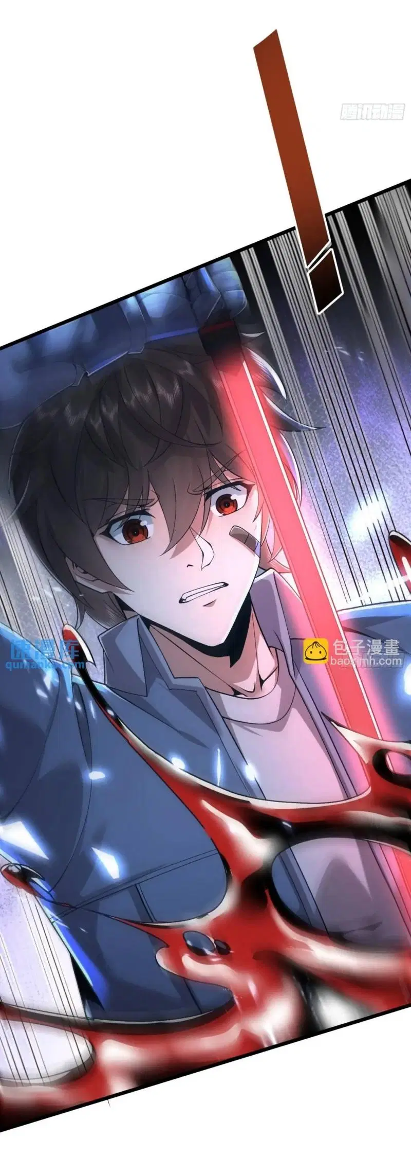 The First Order ตอนที่ 345 หน้า 20