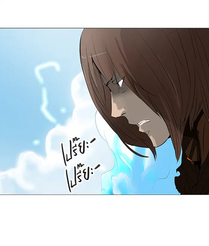 Tower of God ตอนที่ 227 หน้า 17