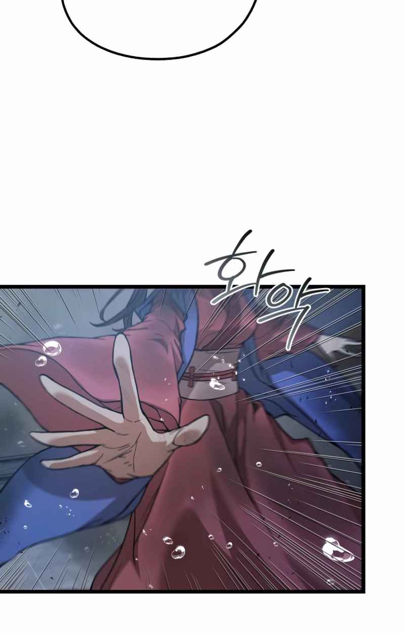 Unrivaled Spear Ghost หอกมารหนึ่งในใต้หล้า ตอนที่ 28 หน้า 58