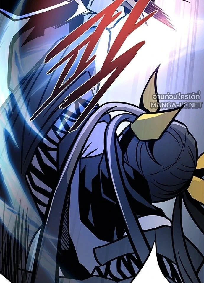 Villain to Kill ตอนที่ 239 หน้า 145