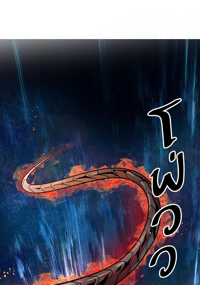 Tower of God ตอนที่ 567 หน้า 167