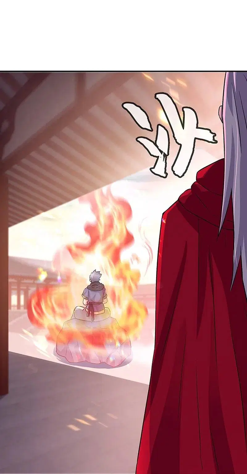 Peerless Battle Spirit ตอนที่ 331 หน้า 55