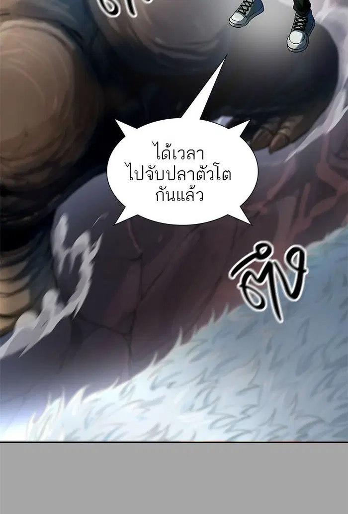 Tower of God ตอนที่ 527 หน้า 11