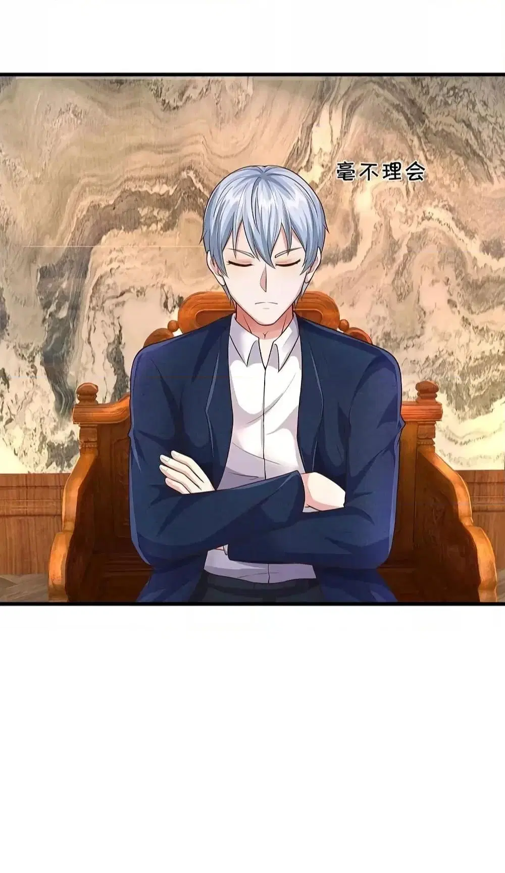 I’m the Great Immortal ตอนที่ 559 หน้า 19