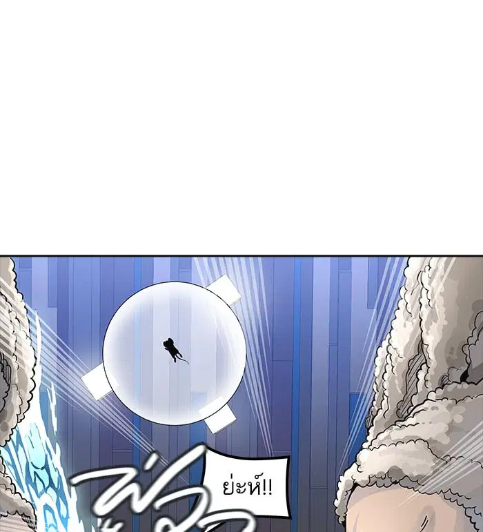 Tower of God ตอนที่ 493 หน้า 83