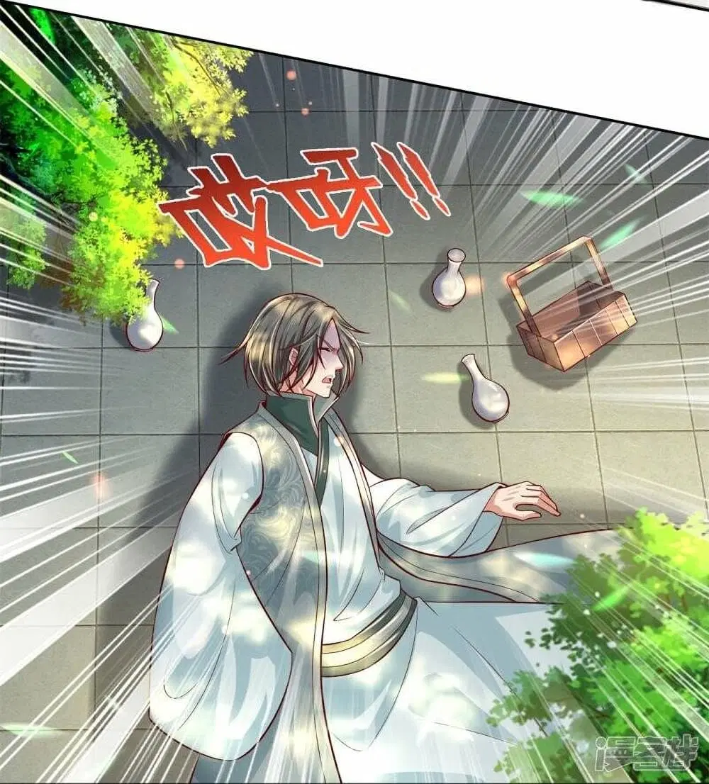 Sky Sword God ตอนที่ 476 หน้า 35