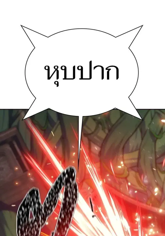 Tower of God ตอนที่ 646 หน้า 166