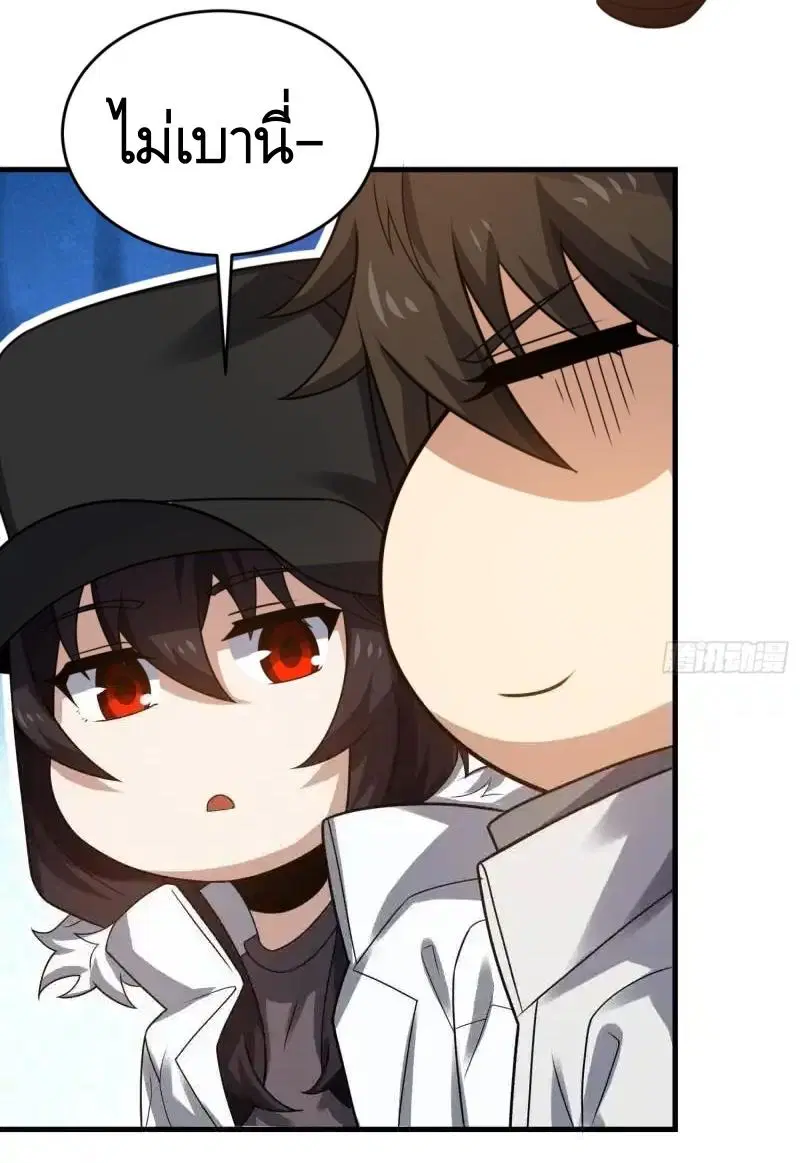 The First Order ตอนที่ 415 หน้า 18