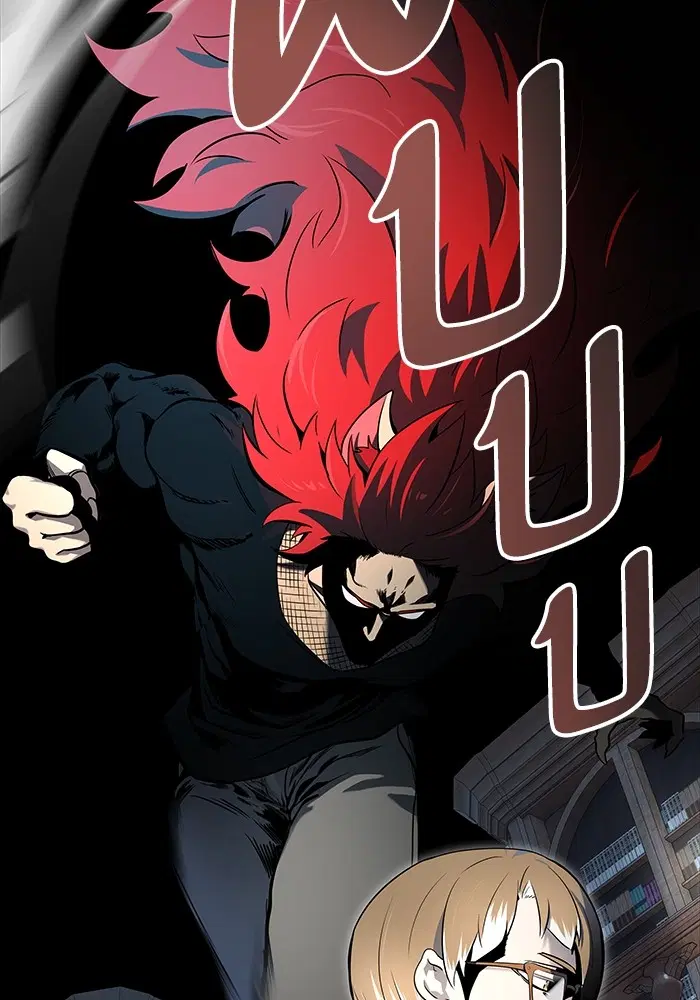 Tower of God ตอนที่ 582 หน้า 80