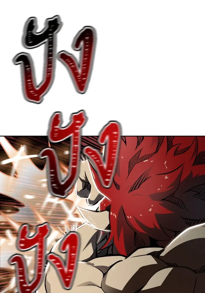 Tower of God ตอนที่ 579 หน้า 163