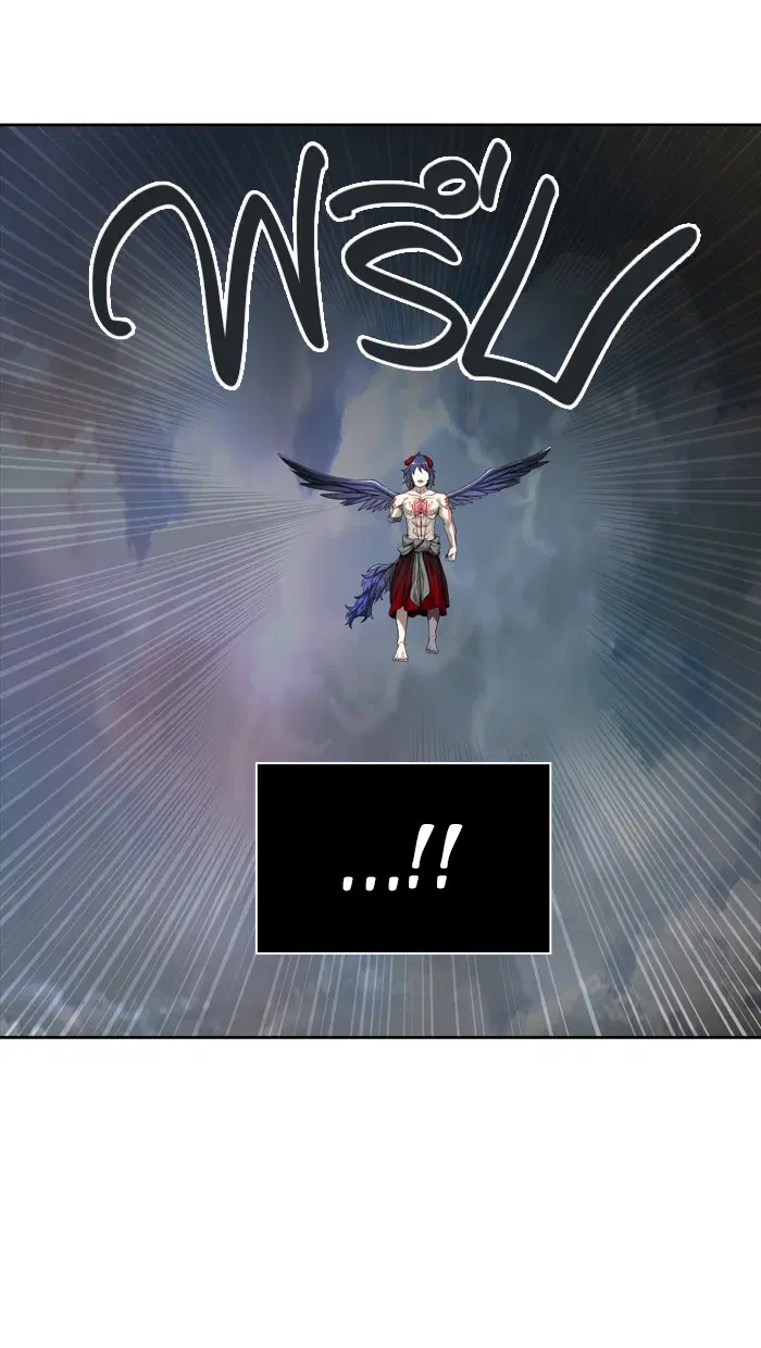 Tower of God ตอนที่ 454 หน้า 24