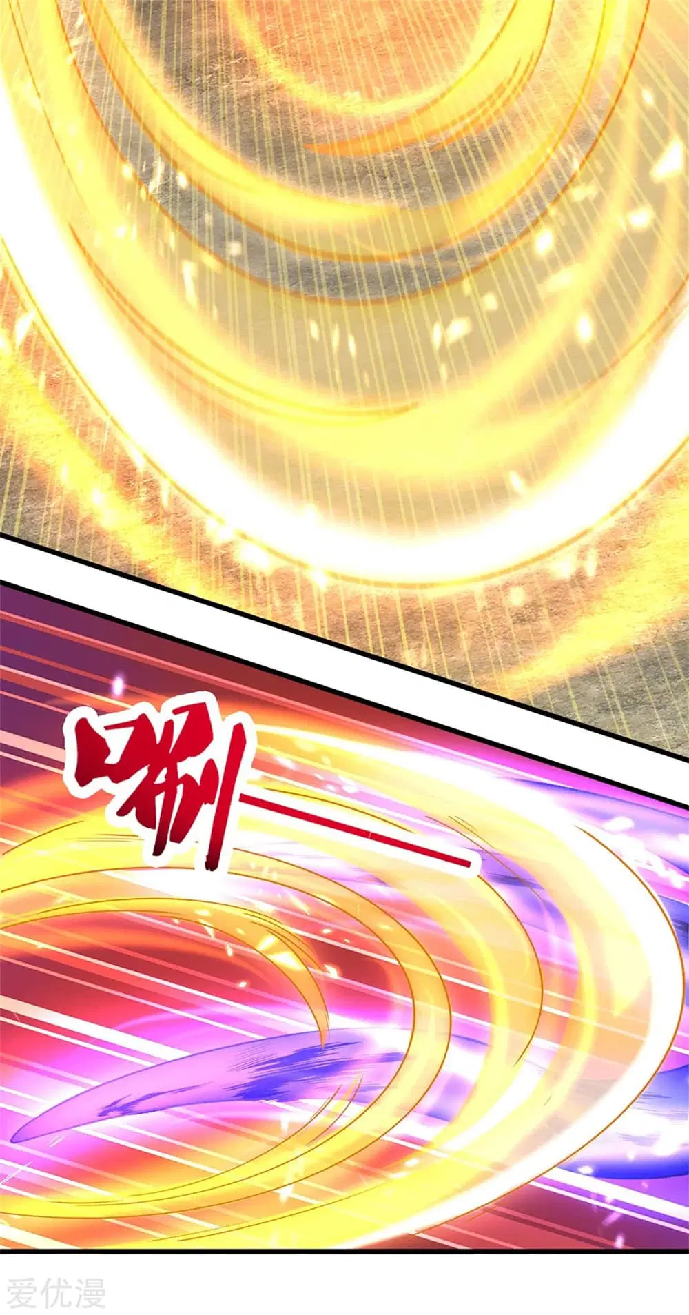 Sky Sword God ตอนที่ 359 หน้า 22
