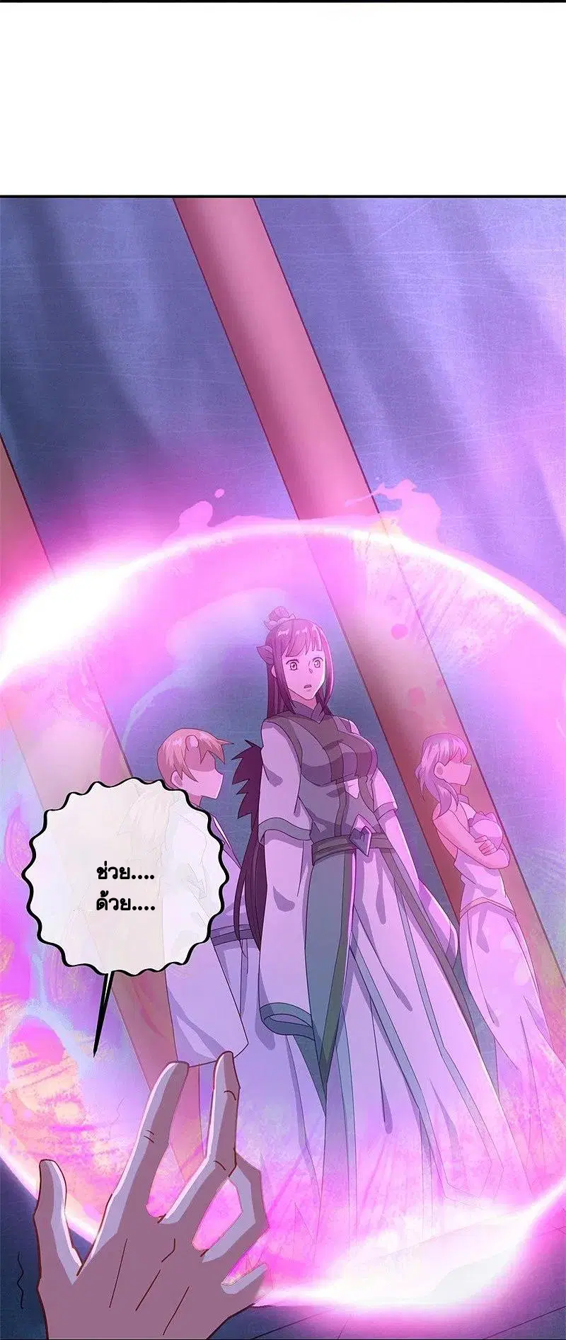 Peerless Battle Spirit ตอนที่ 379 หน้า 21