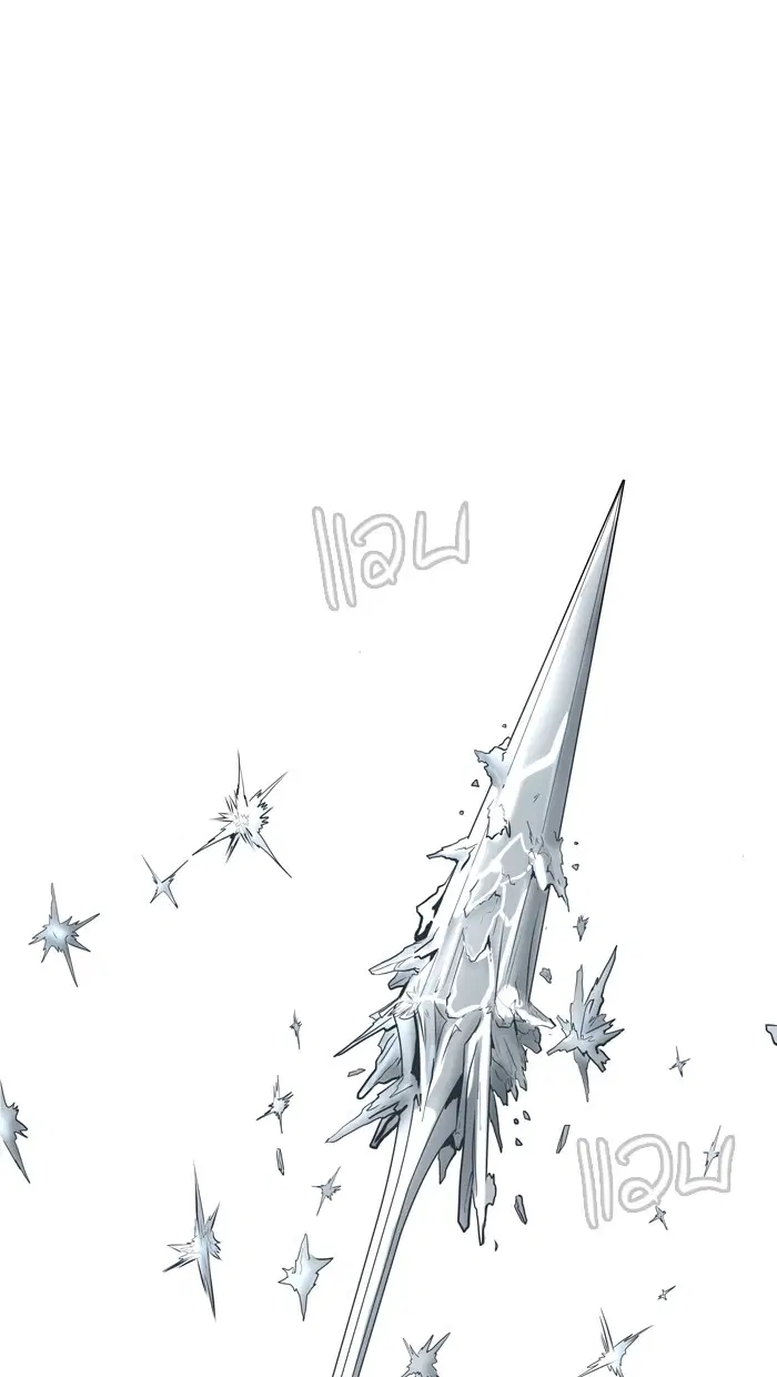 Tower of God ตอนที่ 370 หน้า 66
