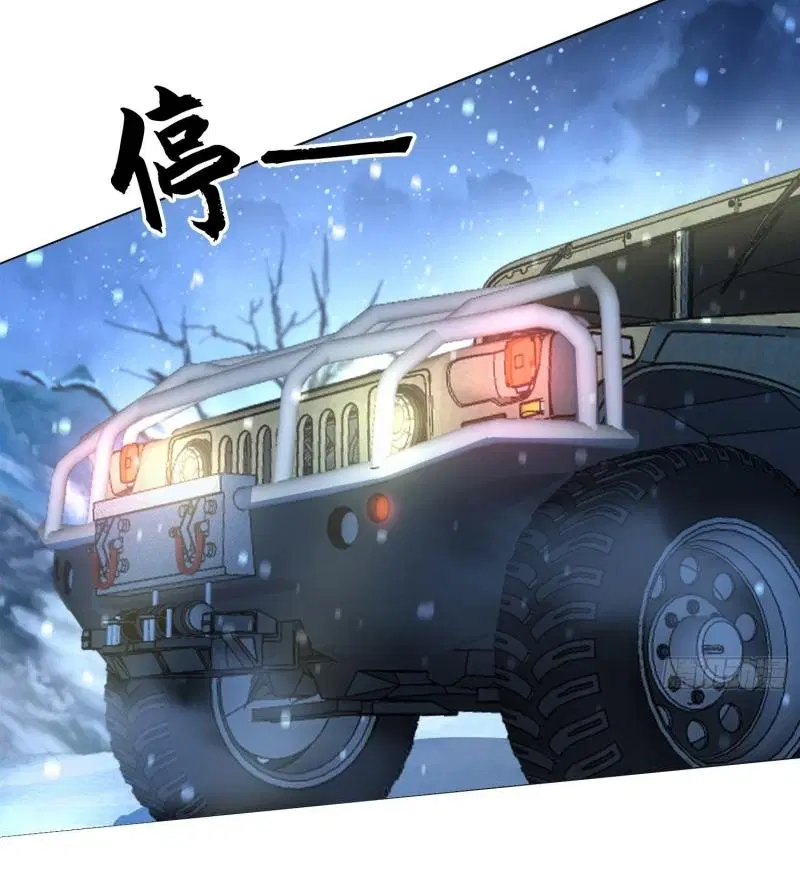 The First Order ตอนที่ 144 หน้า 41