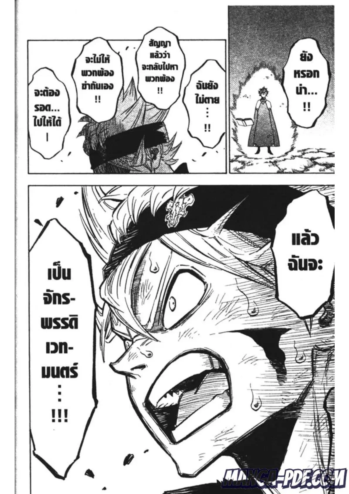 Black Clover ตอนที่ 154 หน้า 14