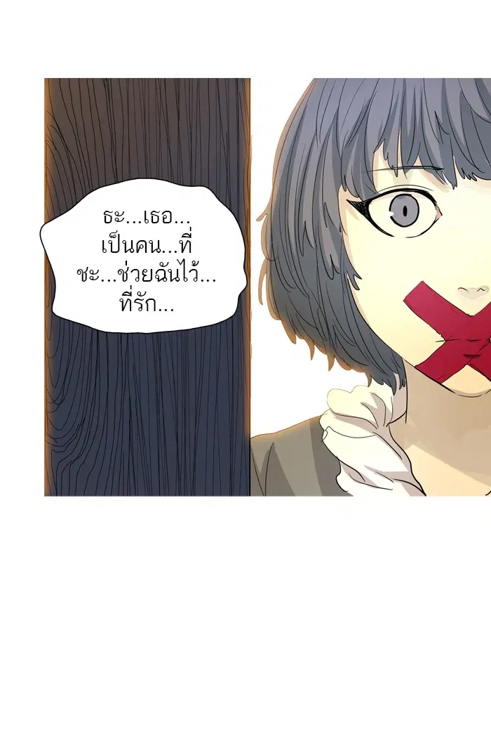 Tower of God ตอนที่ 355 หน้า 59