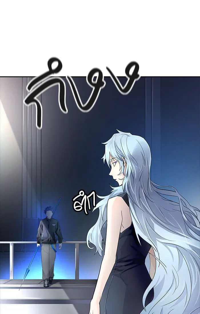 Tower of God ตอนที่ 534 หน้า 105