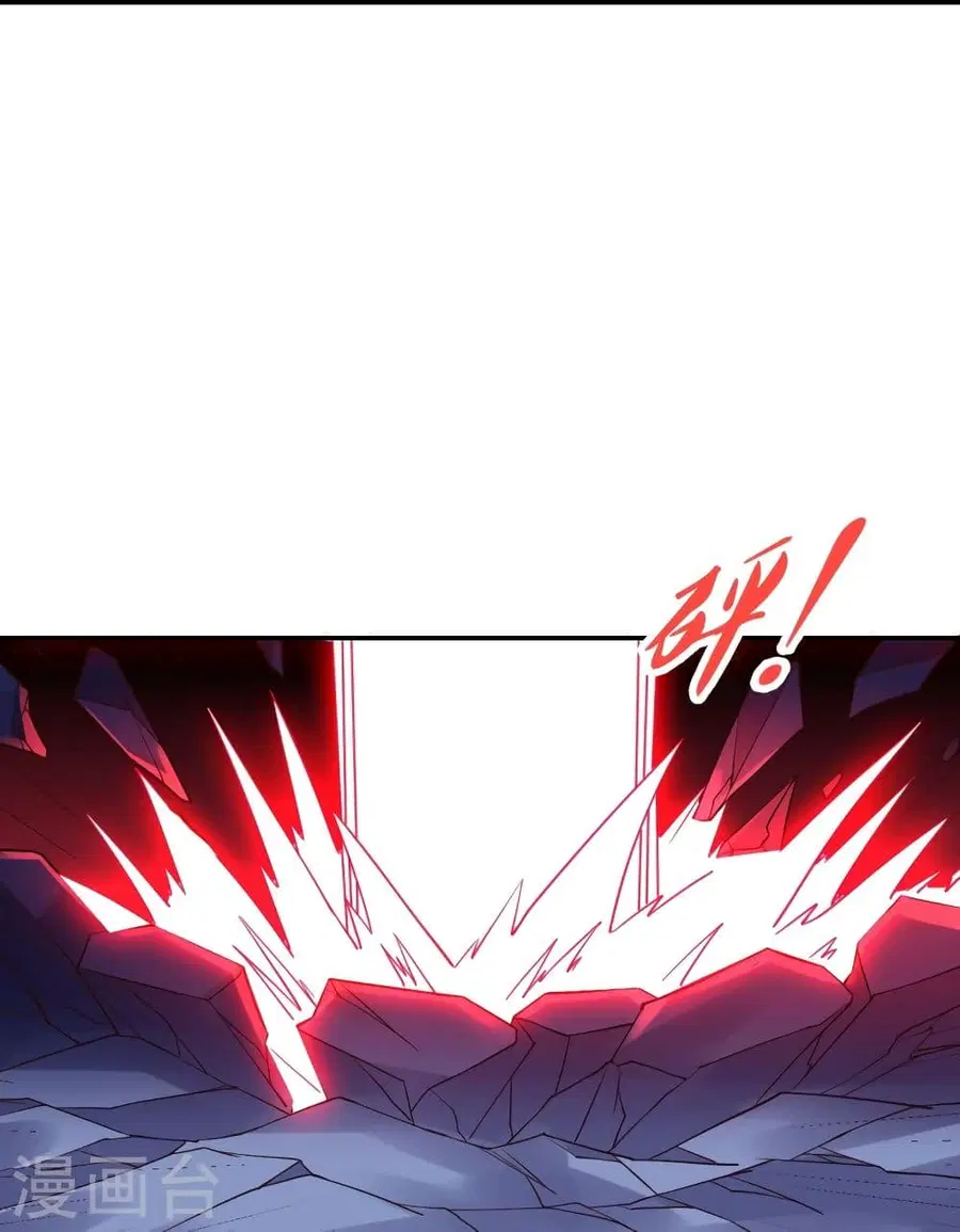 Banished Disciple’s Counterattack ราชาอมตะผู้ถูกขับไล่ ตอนที่ 312 หน้า 20
