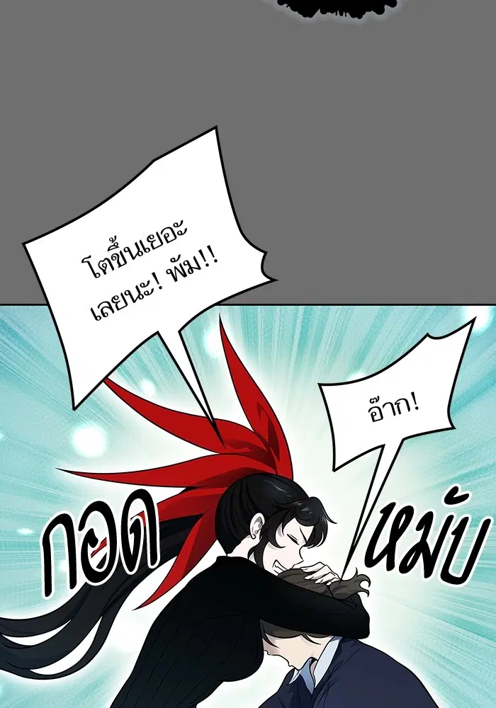 Tower of God ตอนที่ 593 หน้า 136