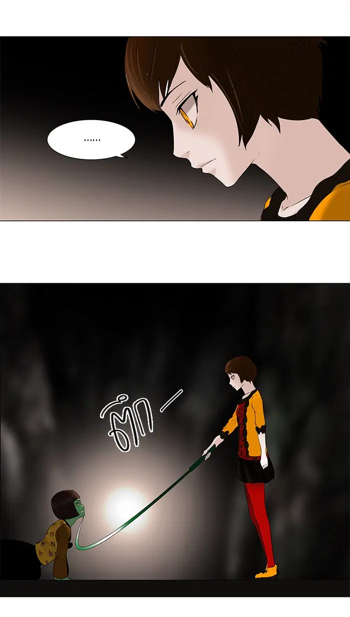 Tower of God ตอนที่ 69 หน้า 12
