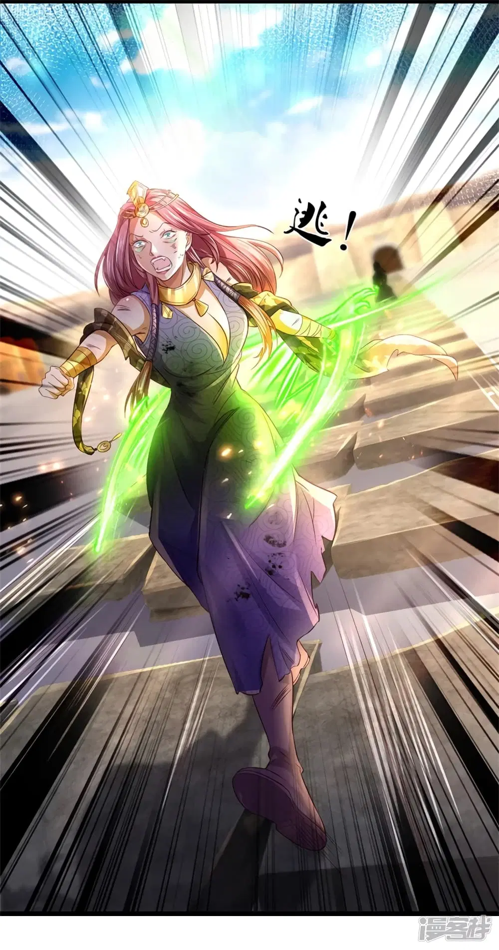 Sky Sword God ตอนที่ 406 หน้า 17