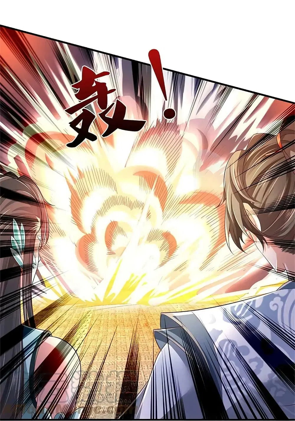 Sky Sword God ตอนที่ 608.2 หน้า 16