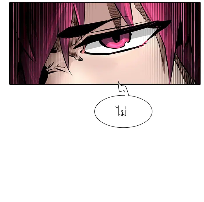 Tower of God ตอนที่ 457 หน้า 112